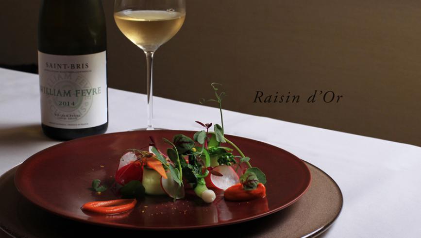 レザン・ドール [フレンチ]